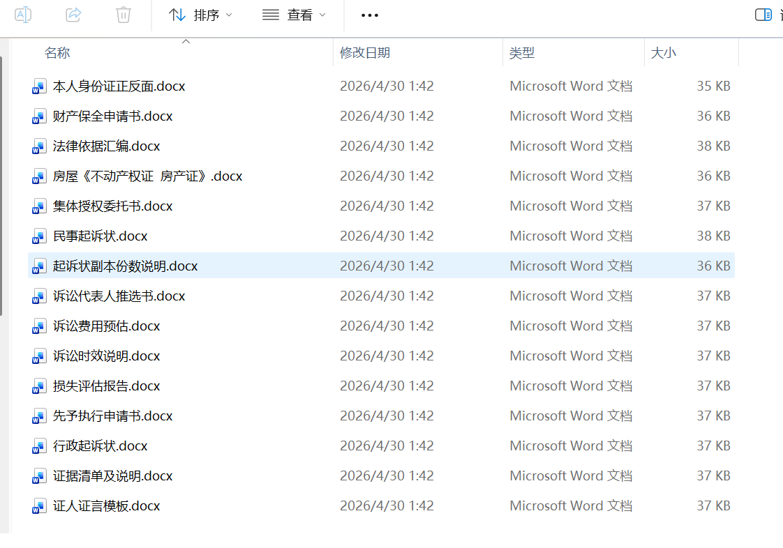 小米MIMO使用截图