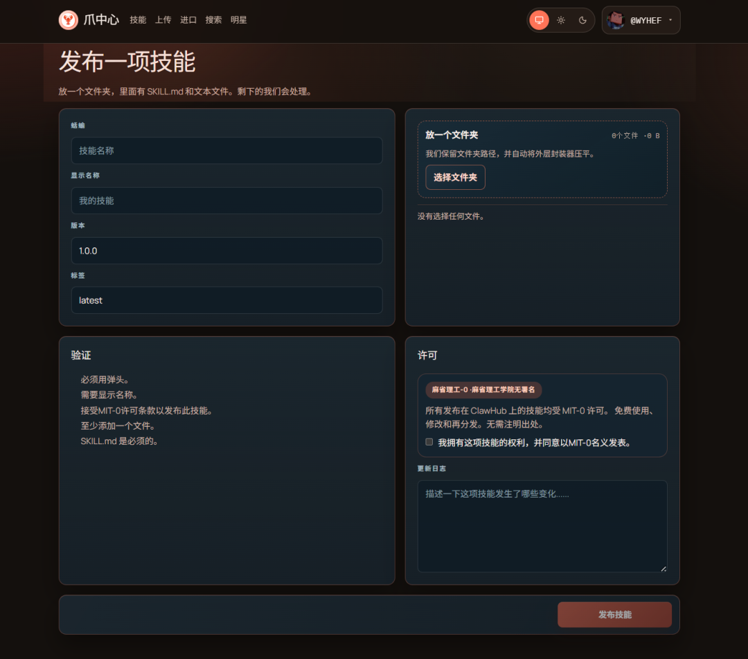 image-20260311202054297
